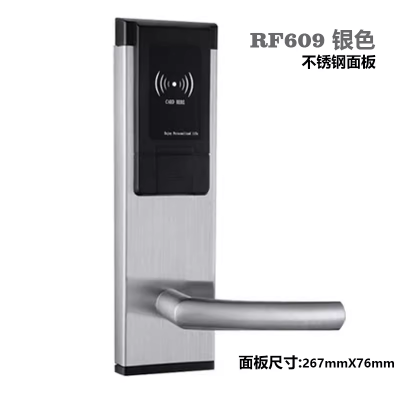 酒店专用门锁宾馆磁卡锁木门ic公寓民宿电子智能感应锁酒店刷卡锁
