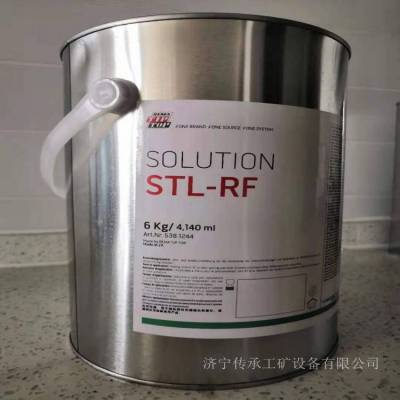 TIPTOP蒂普拓普5381244热硫化剂 STL-RF热硫化胶 阻燃型胶浆