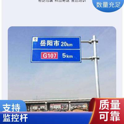 F型双悬臂标志杆 L型电子监控信号杆 单悬臂监控杆 多功能综合灯杆