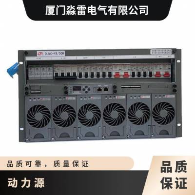 动力源DUMC-48/50H嵌入式通信5G电源插框系统V300A 6U高度