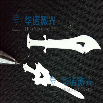 氧化硼陶瓷激光切割陶瓷基片激光钻孔忙孔盲槽加工