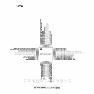 BYD比亚迪8位触摸三合一MCU BF7615CM44-LJTX 科瑞芯供应