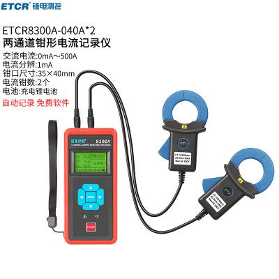 ҿETCR8300Aͨǯε¼ǵ߼¼0mA500A