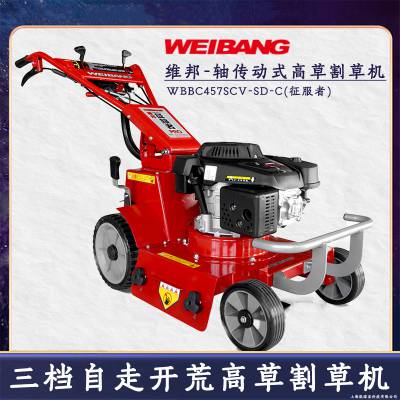 άWBBC457SCV-SD-C߸߲ݸݻʽƺWEIBANGĻ