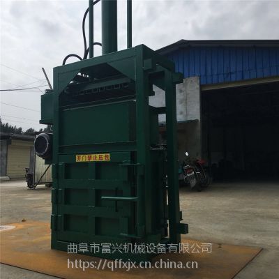 小型废铁桶压块机 编织袋服装液压打包机 废布条压包机多少钱