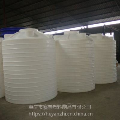 5吨化工储罐/5立方PE水箱/5000L塑料蓄水储罐