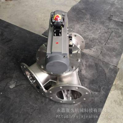 厂家直销三通分向阀气动粉体三通阀