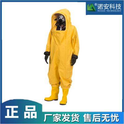 诺安 石家庄防化服生产商 A级全封闭重型防化服 气密性化学防化服