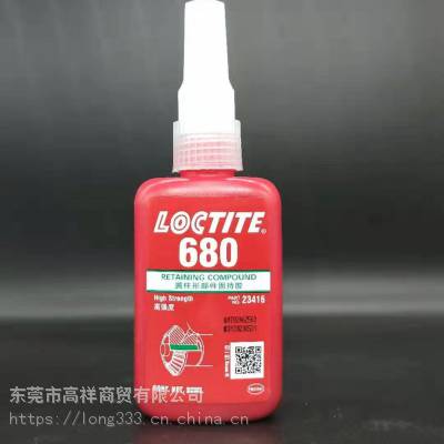 乐泰680胶水 圆柱形固持胶 高强度 适用于间隙配合 修复孔 经销商批发