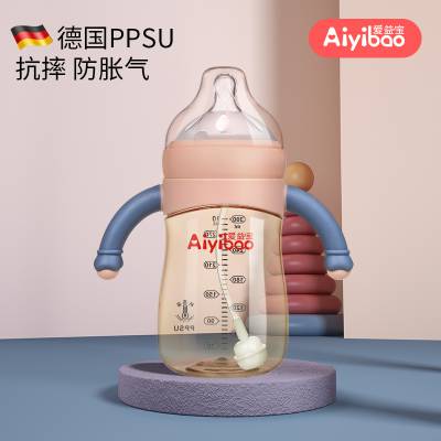 爱益宝宽口径ppsu奶瓶ppsu水杯批发代理经销商宝宝店母婴店***产品