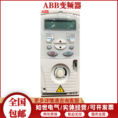代理商ABB 变频器 ACS880-01-145A-3 重载75kw千瓦新款价