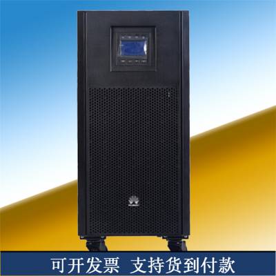 华为UPS电源UPS2000-A-10KTTL-S在线式不间断电源10KVA/9KW