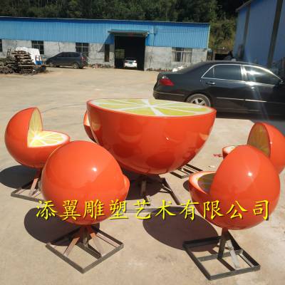 玻璃钢橙子休息桌子凳子造型雕塑***展示出‘橙’乡一体化新局面