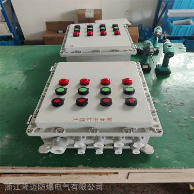加药泵防爆控制箱45KW电机防爆操作箱
