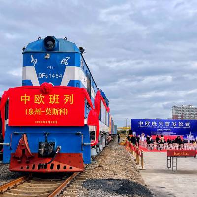 广州南沙出口到乌兹比克斯坦塔什干铁路运输 “丝绸之路经济带”