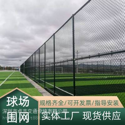 珠海市横琴镇道路隔离带栅栏绿化带花圃护栏篮球场包塑隔离围栏网