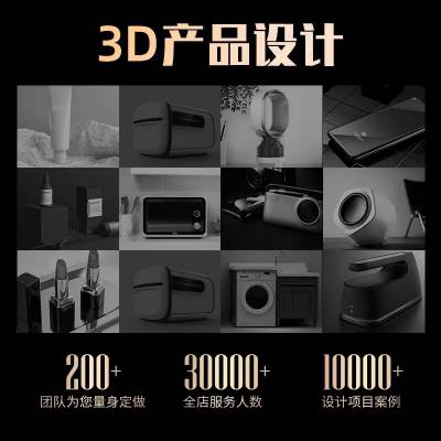 3d扫描仪抄数精度高 玩具模型逆向建模打印 可选颜色