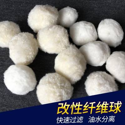 吉林 纤维球彗星式滤料25-80mm直径填料除油截污