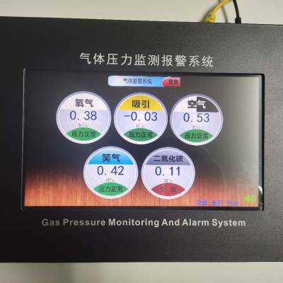 液氧新型切割气汇流排 控制装置二氧化碳汇流排