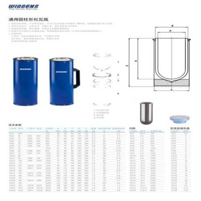 不锈钢杜瓦瓶 德国KGW 不带手柄带加热盖子 型号:00C库号：M169359