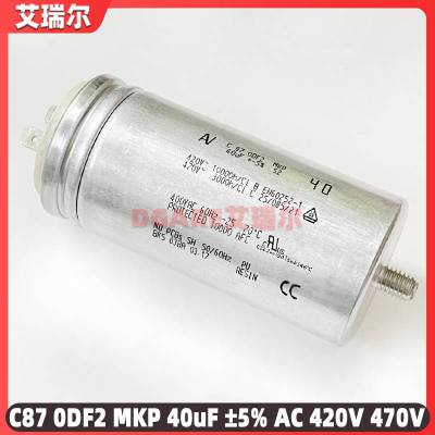 Ʒ 2.5uF C.87.8AF2 MKP AV  ڱ ԭװ ٳ