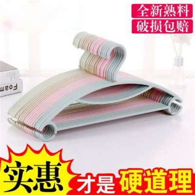 塑料衣架无痕批发多功能服装店晾晒衣挂洗护用具收纳衣撑子纯色