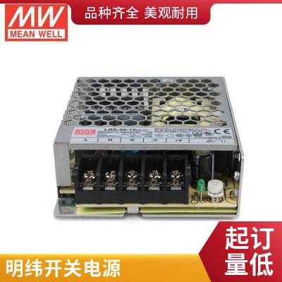 台湾明纬LRS-150W开关电源24V/12/15/36/48V工控直流6.5A