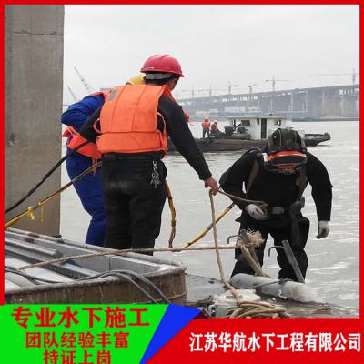 泸州市水下作业施工队-水库箱涵水下封堵价格-承接各种水下作业服务