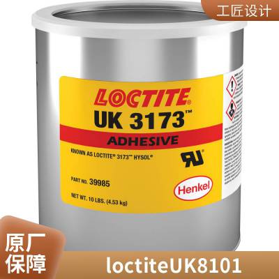 汉高Loctite UK 8101聚氨酯结构胶主要用于生产夹层元件