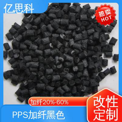 PPS40ɫ pps GF20%  ߴȶ ˼