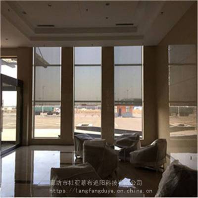 朝阳柳芳制作电动卷帘阳光房遮阳帘学校酒店隔热遮阳窗帘蜂巢帘