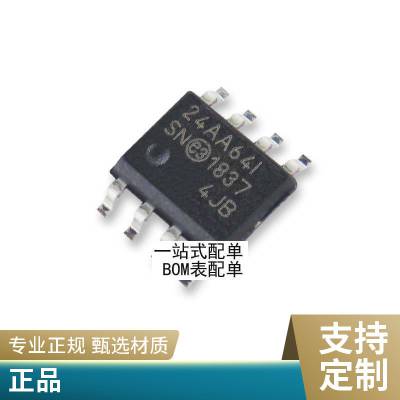 HY57V641620FTP-6 内存 DRAM TSOP-54 4*16 64M 原装正品 现货