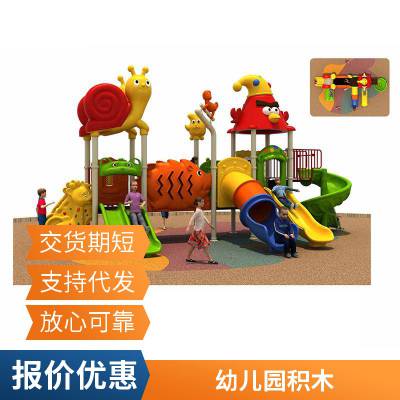 儿童彩色钻洞大滚筒玩具 幼儿园游戏桶 户外玩具感统体能感应训练