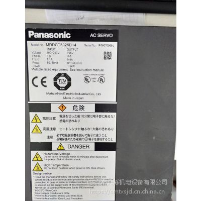 PanasonicMDDCT5325B14