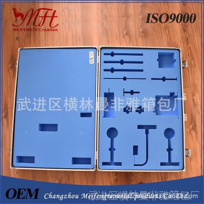 医疗器械仪器箱专用  常州武进曼非雅箱包厂提供 EVA防震垫铝箱