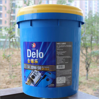 加德士金德乐柴油机油15w-40 加德士润滑油