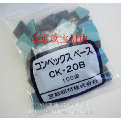 CK-30ձSHIBAKEI֥XֲĹ̶CK-20B