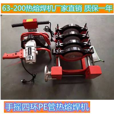 全自动热熔焊机 250-400热熔对焊机 电熔焊机高配置
