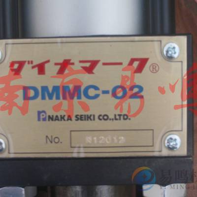 日本NAKA仲精机株式会社DMMC-02D气动压力机