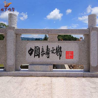 湖北寺庙别墅石栏杆批发定制