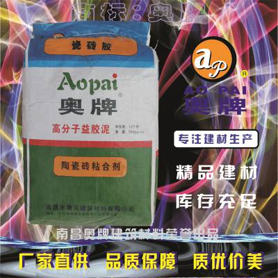 AOP－06型高效耐老化奥牌九江粘合剂供应
