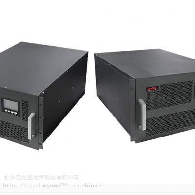 中稳重科UPS电源ZCP806工频机UPS电源6KVA内置隔离变压器单进单出系列