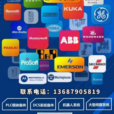 MC07B0008-503-4-00/变频器/全新包装！顺丰包邮！