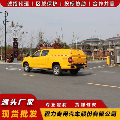 江铃皮卡抢险车 吉安市 子母式3000方排水机器人 防汛抢险车