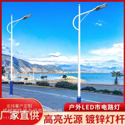 厂家直供新农村城市路灯杆 户外市电路灯单双臂市政工程道路灯