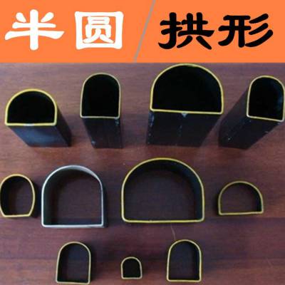 彩色201不锈钢平椭管/304扁方通14*43/19*38/25*35/15*50/25*60*1.