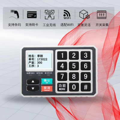 ֱ G360 װRFID ˢӹƱ