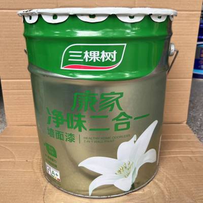 重庆市三棵树乳胶漆医院专用防霉抗菌涂料厂家