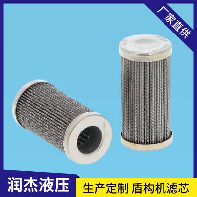 黄油泵过滤器不锈钢滤网PI9805DRGVST500油脂滤芯