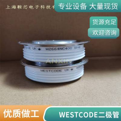 鞍芯半导体元件西码WESTCODE平板二极管SW04PHN400整流管